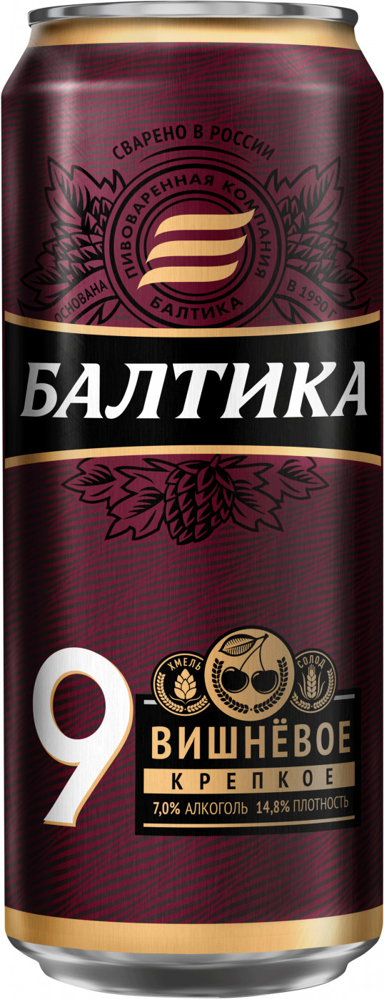 Пиво Балтика, №9 Вишневое Крепкое, 0.45 л